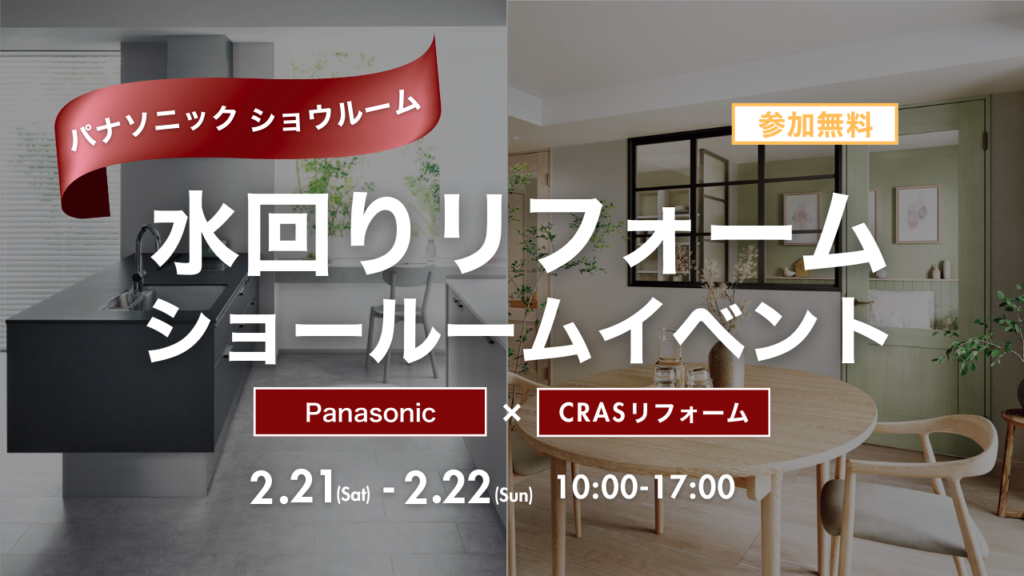 イベント告知画像