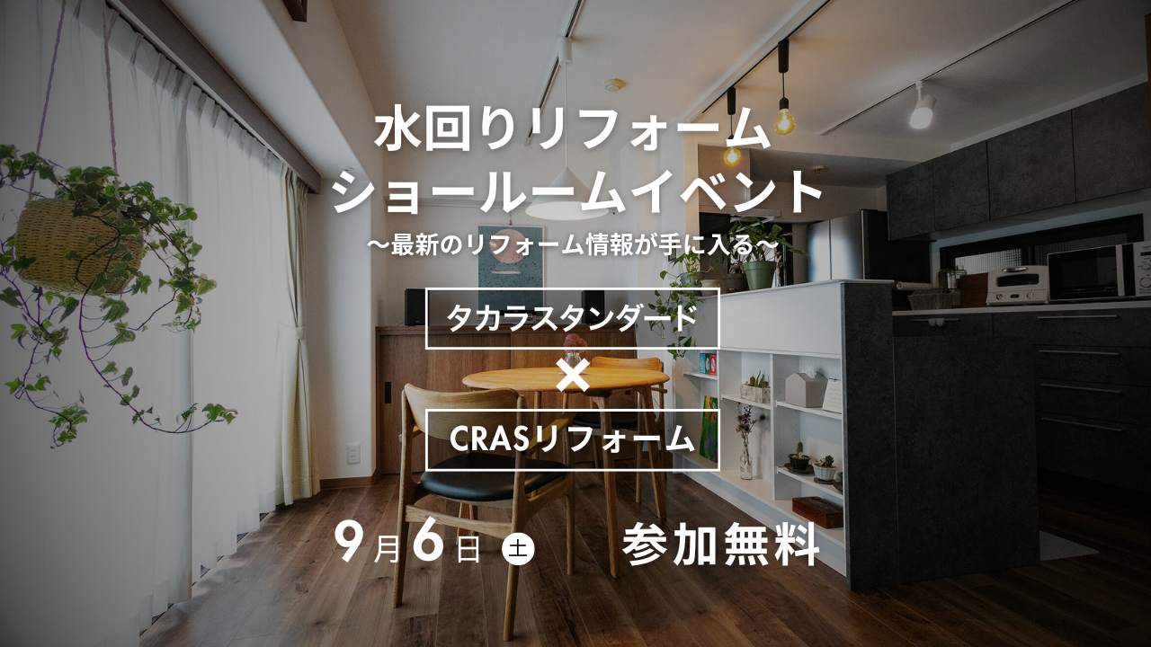 イベント概要の画像